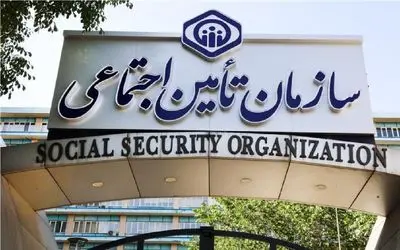 زمان همسان سازی حقوق بازنشستگان تامین اجتماعی اعلام شد + جزئیات