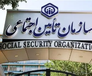 زمان همسان سازی حقوق بازنشستگان تامین اجتماعی اعلام شد + جزئیات