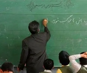 نوبت به روشن شدن تکلیف لایحه رتبه بندی شد