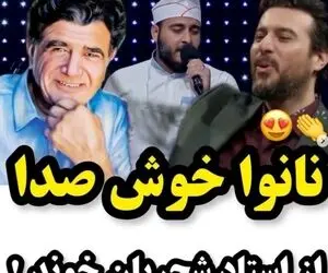 صدای مخملی یک نانوا در صداتو؛ اجرای آهنگ شجریانش همه رو میخکوب کرد
