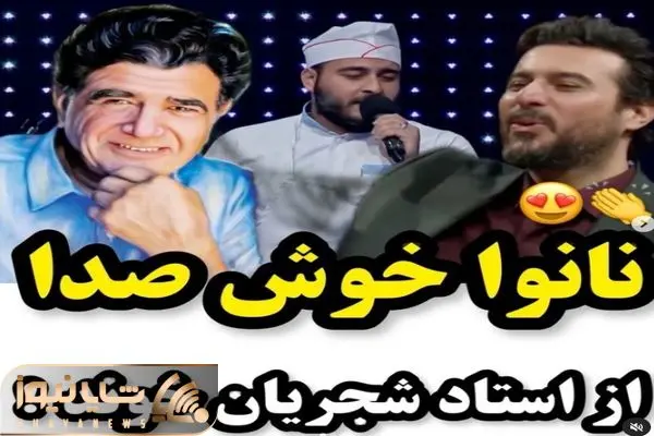 nanva dar sedato shayanews