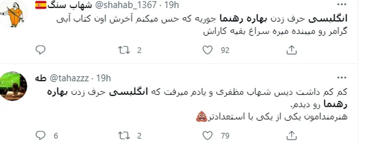 screenshot (7)