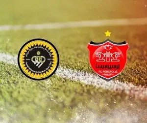 تغییر در زمان برگزاری بازی سپاهان - پرسپولیس