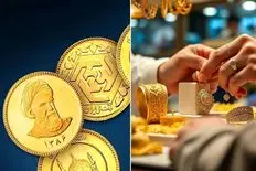 قیمت طلا و سکه امروز چهارشنبه 16 اردیبهشت؛ توافق شود قیمت طلا چه می شود؟