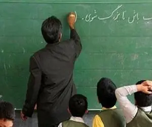 پرداخت پاداش پایان خدمت فرهنگیان بازنشسته 99 در ۵ استان کشور