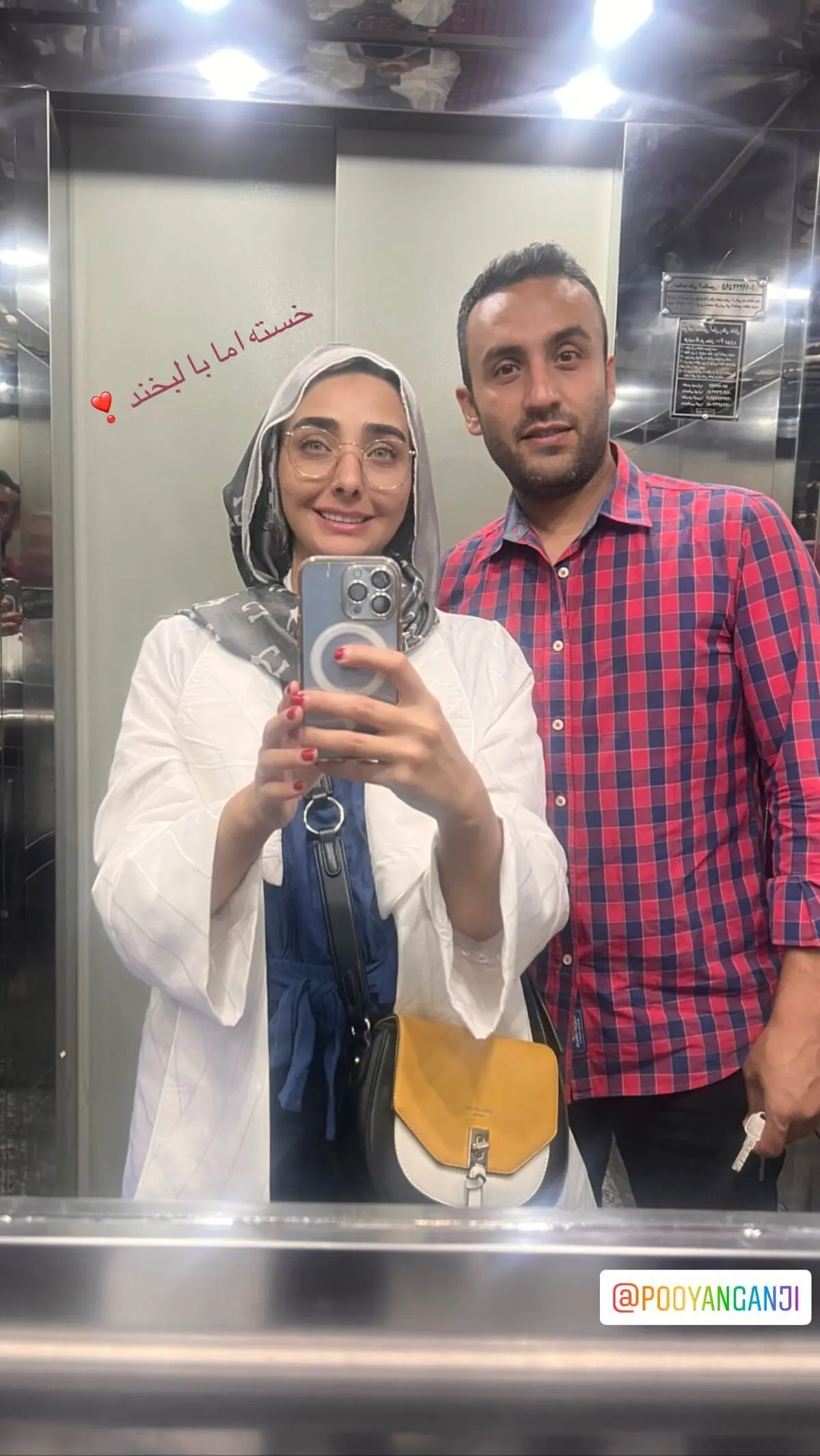 daryamoradidasht_2858112708005136181_425905657