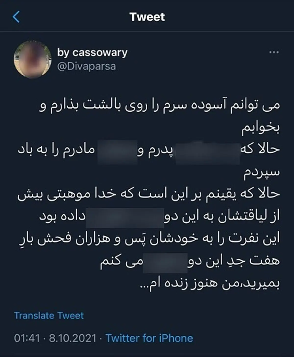 63741_790