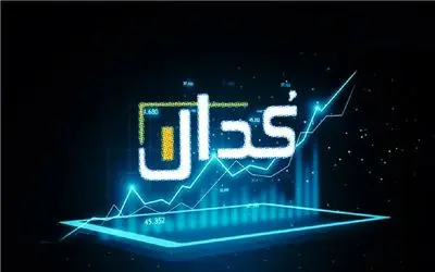  مهمترین اخبار کدال امروز چهارشنبه 7 آبان 1404