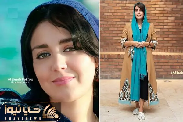 afsaneh pakroo shayanews