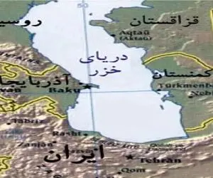 نشست ایران و روسیه در مسکو؛ تقویت همکاری‌های منطقه‌ای برای حفاظت از دریای خزر