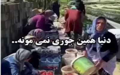 آواز جانسوز؛ ننه بزرگ زحمت کش میزنه زیر آواز همش گوشه تنهایی نشستم میخونه دل یخ میکنه