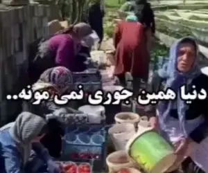 آواز جانسوز؛ ننه بزرگ زحمت کش میزنه زیر آواز همش گوشه تنهایی نشستم میخونه دل یخ میکنه