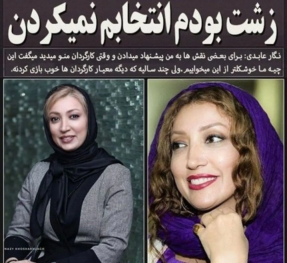 عابدی