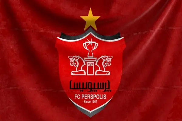 پرسپولیس
