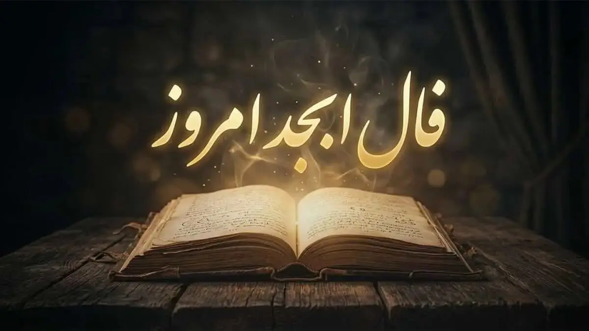 فا