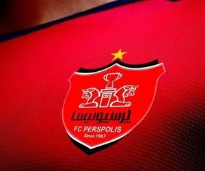 بیانیه اعتراضی باشگاه پرسپولیس