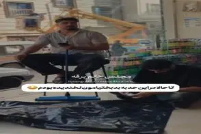آواز شاد؛ پسر کاسب برا برقی که نداره مجلس ختم گرفت با رفقاش قیافه مامور اداره برق فقط