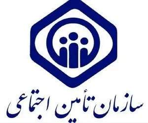 افزایش حقوق بازنشستگان تحت پوشش تامین اجتماعی تشریح شد + جزئیات