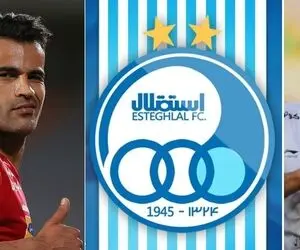 استقلال با جذب این دو پرسپولیسی نقل انتقالات را به آتش می کشد!