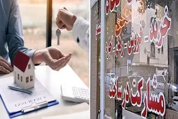 حقه هایی که املاکیا میزنن؛ اینارو بدون وقت اجاره و خرید خونه بگی بچه کجایی انقد شجاعی