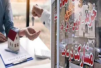 حقه هایی که املاکیا میزنن؛ اینارو بدون وقت اجاره و خرید خونه بگی بچه کجایی انقد شجاعی