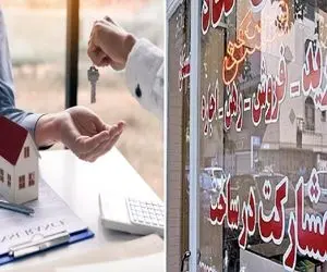 حقه هایی که املاکیا میزنن؛ اینارو بدون وقت اجاره و خرید خونه بگی بچه کجایی انقد شجاعی