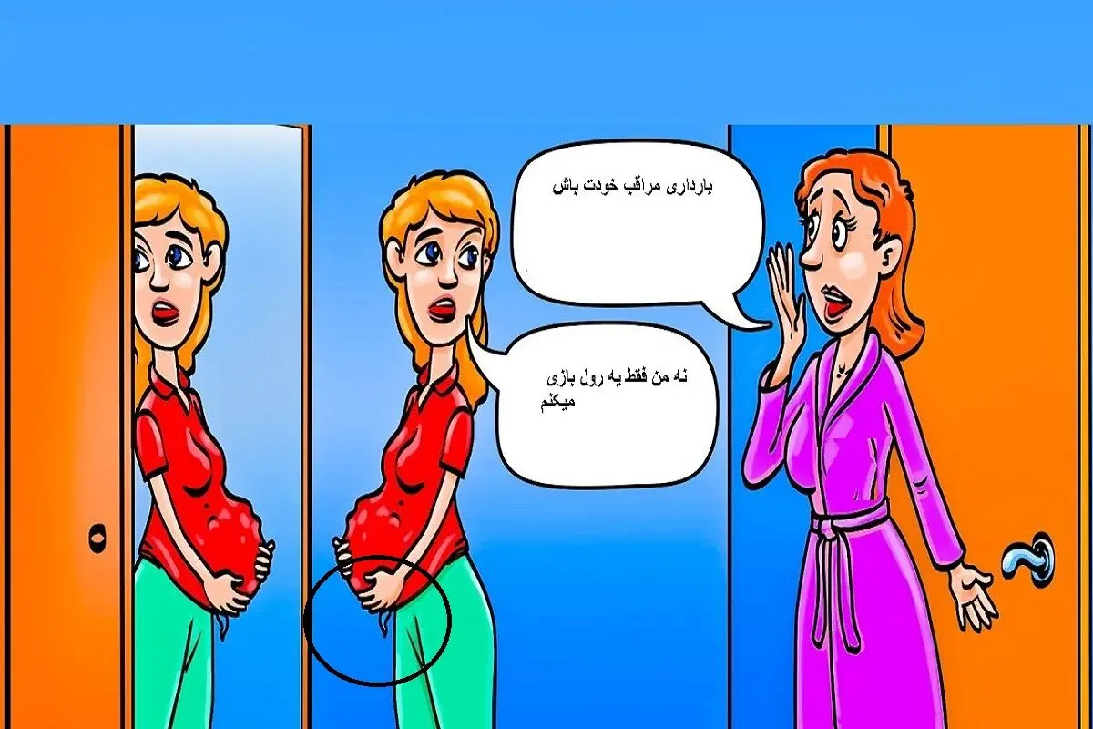 باردار
