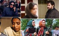 هفت فیلم سینمایی با موضوع خشونت علیه زنان؛ به بهانه جشنواره کن و جنجال های عجیبش