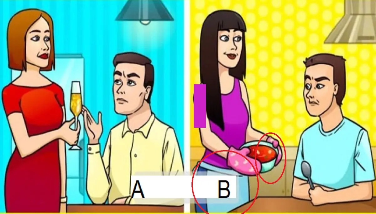 هوش