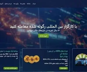 از مزایا و معایب آی اف سی مارکتز چه میدانیم؟