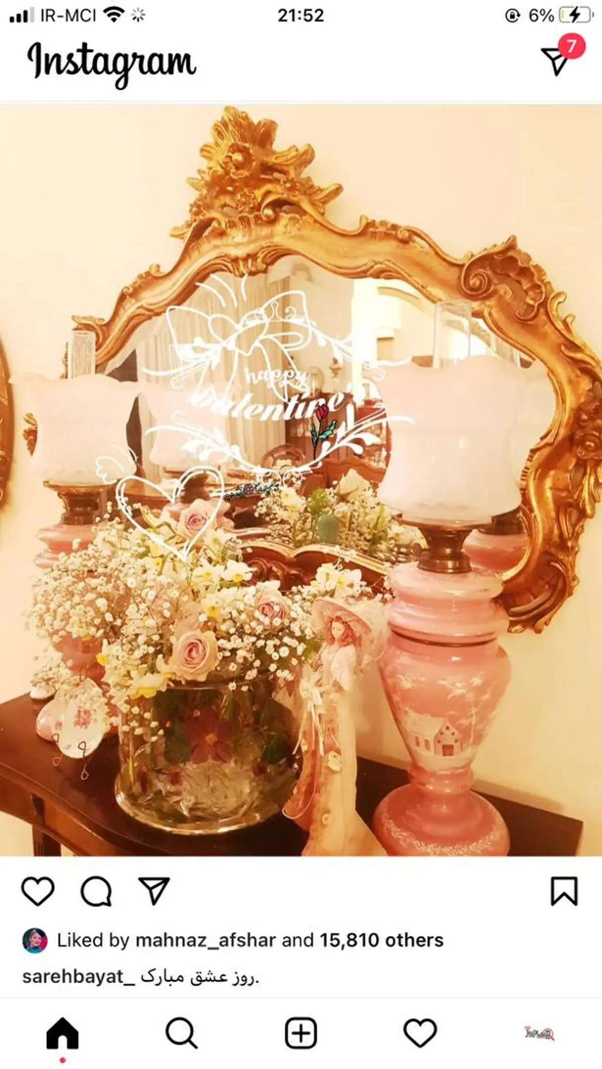 ساره+بیات (1)