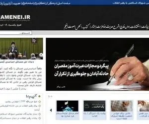 (عکس) صفحه نخست سایت رهبری سیاه‌پوش شد