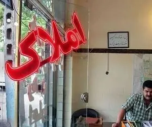 با ممنوعیت معاملات نهضت ملی مسکن موافقیم! / باید حق به حق‌دار برسد