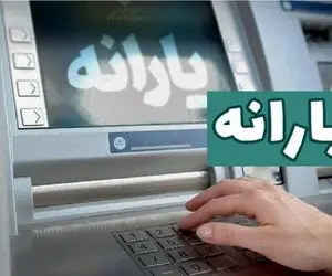 دستور قطع یارانه نقدی این دهک‌ها صادر شد / از کجا بفهمیم دهک چندم هستیم؟