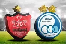 دردسر جدید برای استقلال و پرسپولیس