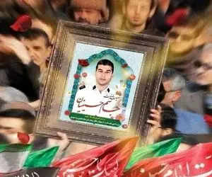 حکم قصاص قاتل شهید جاسم حسینیان صادر شد