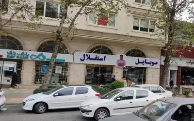 پرونده «موبایل موسوی» با ۵ هزار شاکی به کجا رسید؟