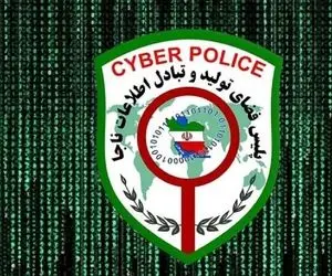 کلاهبرداری رمزارزی در ایران را بشناسید و مراقب باشید!