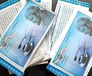 توقف صدور دفترچه های کاغذی تکلیف قانونی است