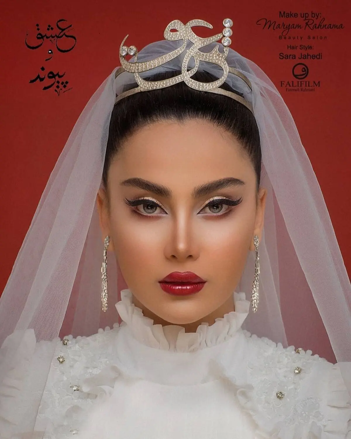 maryamrahnama___1613328909_1