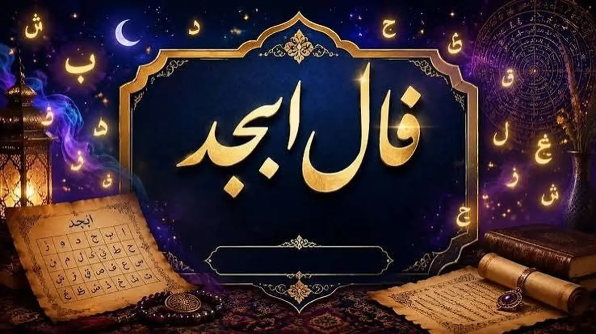 روز