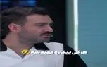 سکانس خندان؛ نیما به داماد نقی میگه هرچی مهندس تری بیکار تری/ همه مردن از خنده