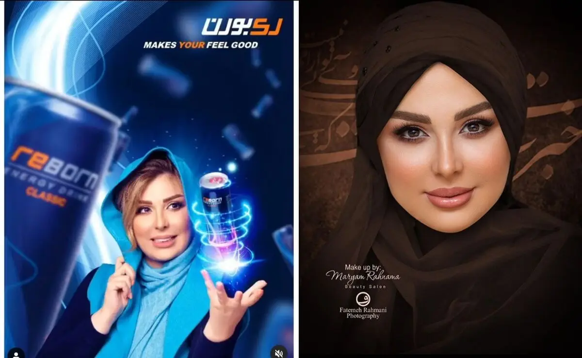 نیوشا ضیغمی