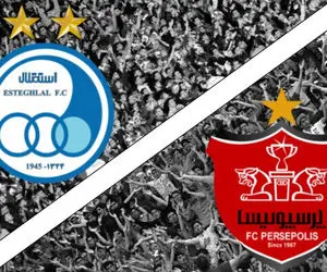 استقلال و پرسپولیس با 18 تغییر در 138 روز