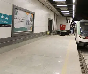 مترو کرج فعلاً دو ایستگاه؛ دو روز در هفته و فقط دو ساعت!