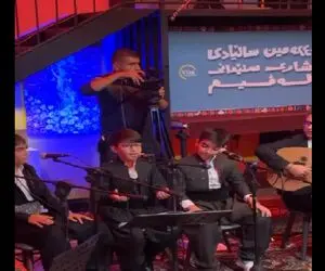 آواز سنتی/ کودکان کردی ازسالیادی دامه زراندنی سلیمانی میخونن/مغز سالن سوت کشید