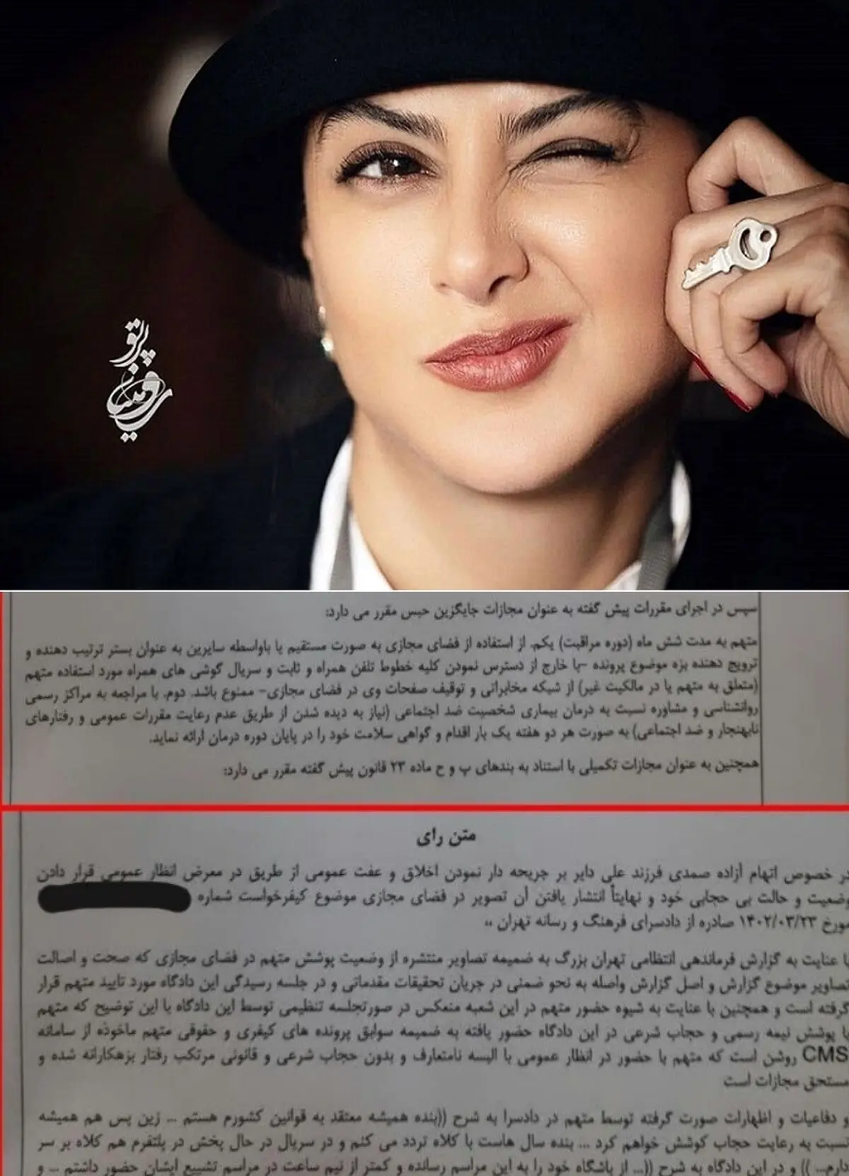 آزاده+صمدی