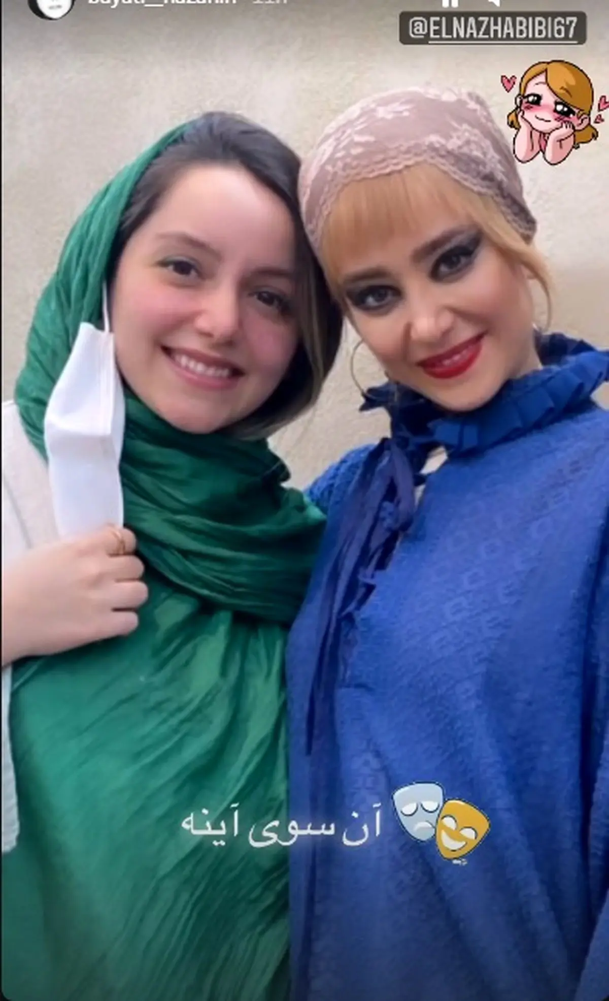 کِیف کوک الناز حبیبی و رفقا خراب شد!?