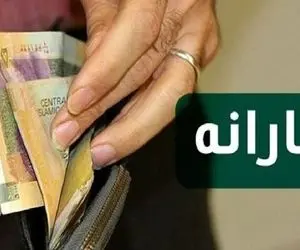 تغییر و تحول در قیمت یارانه ها!