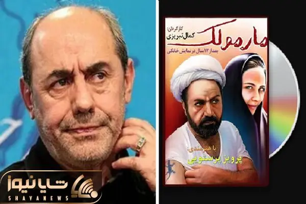 کمال تبریزی